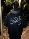 Rafidhi Hoodie