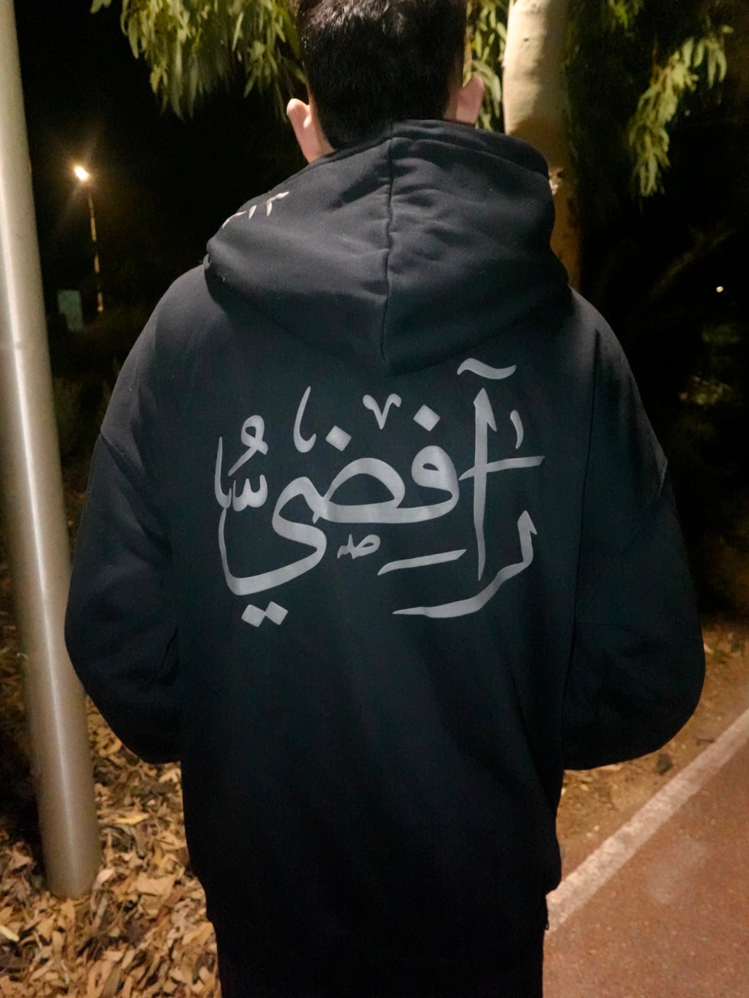 Rafidhi Hoodie