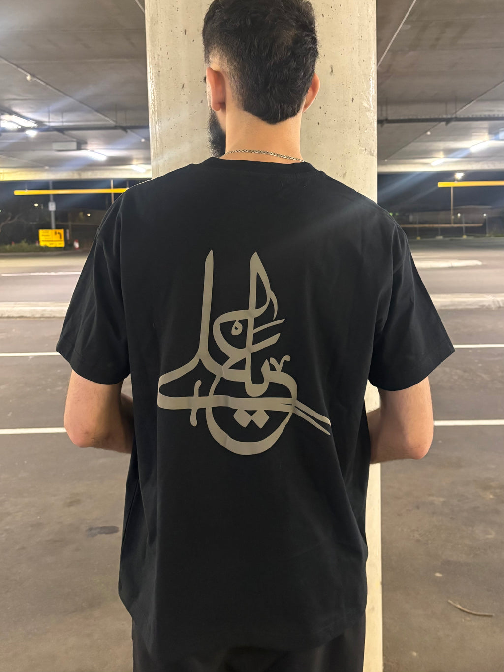 YA ALI TEE