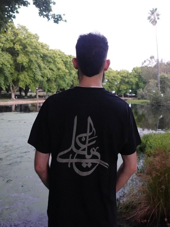 YA ALI TEE