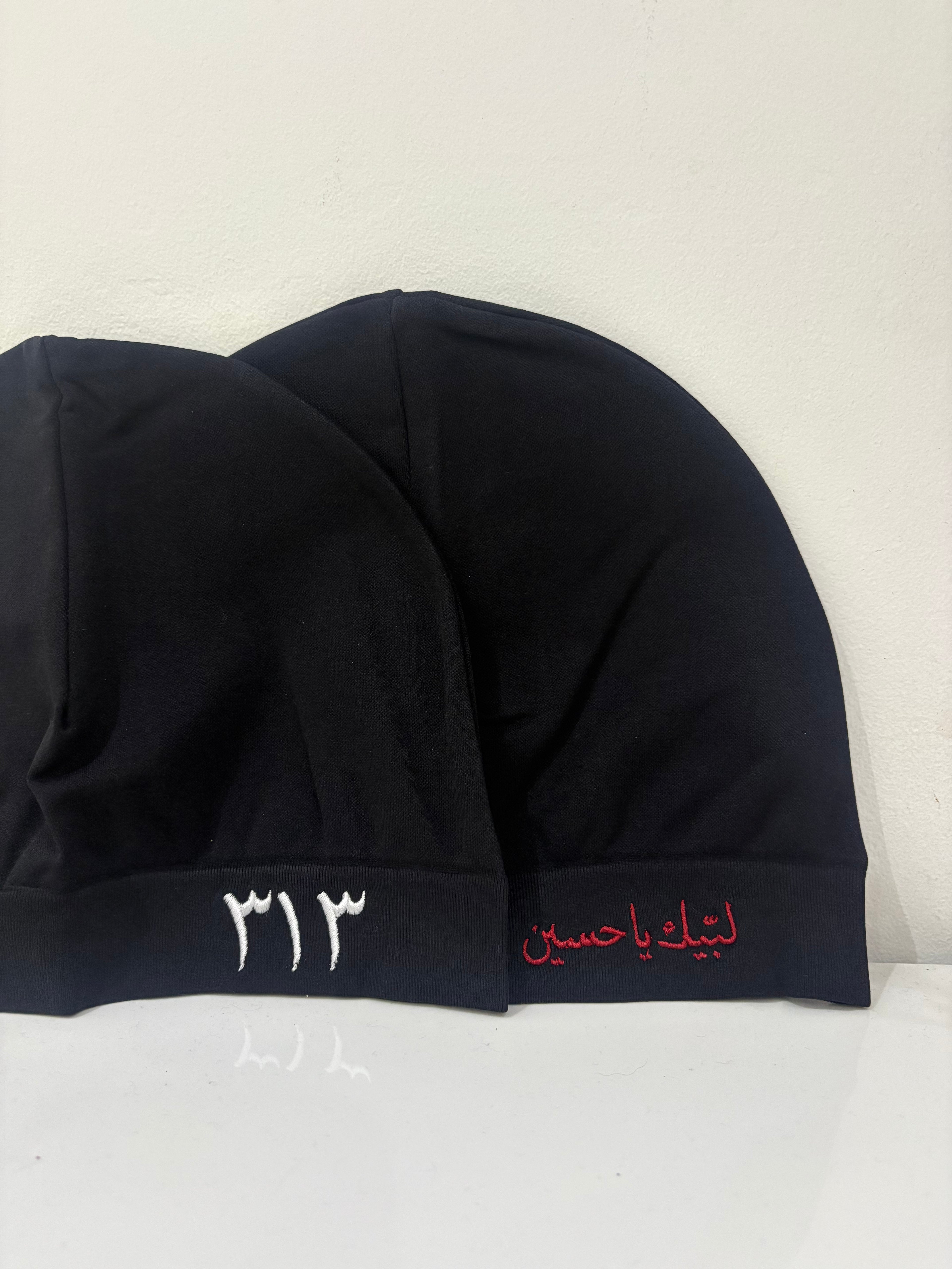 Labbayk Ya Hussain Skull Cap